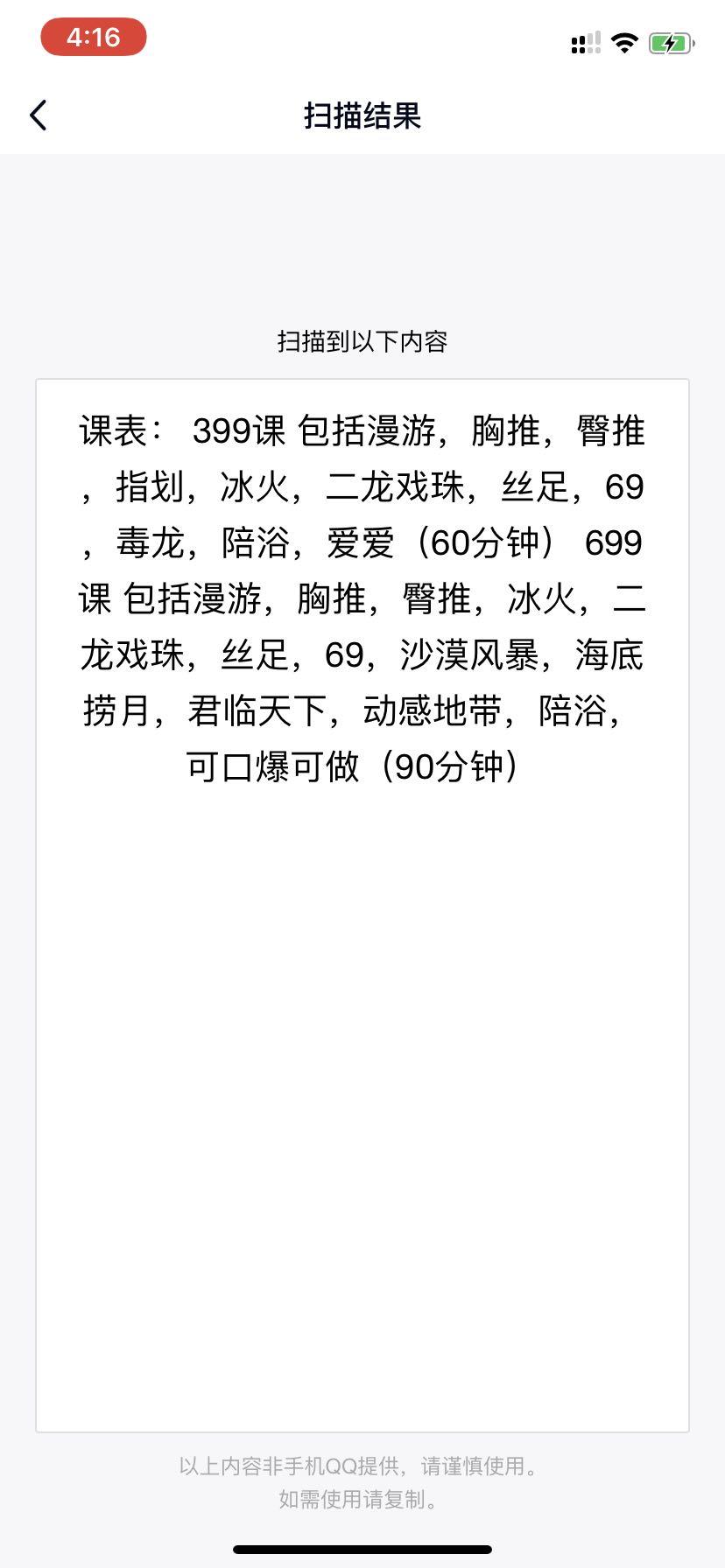 b540f11f104da94b5ac000bc9032ef95.jpg