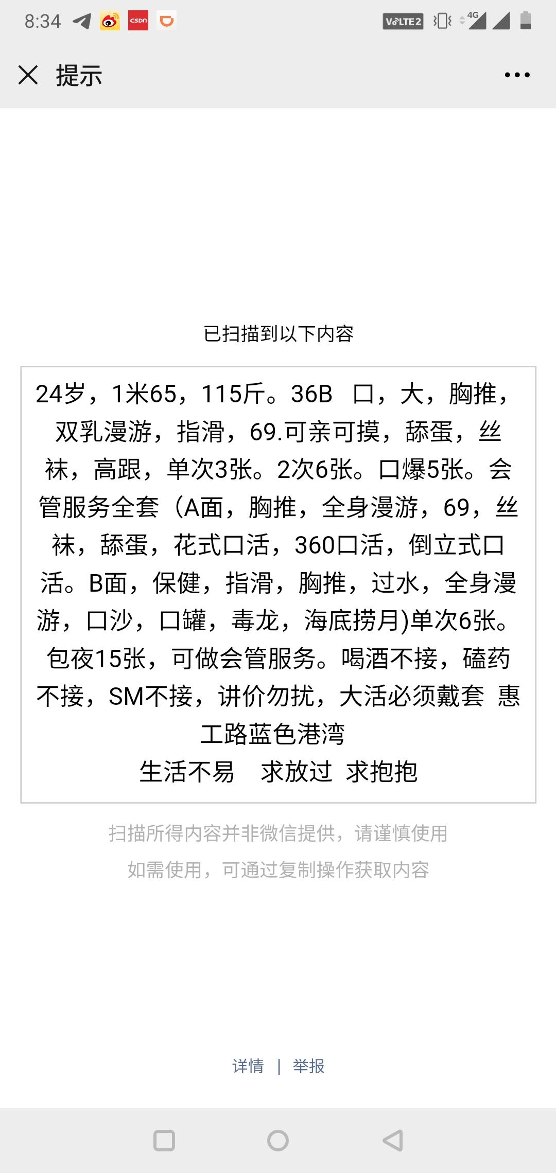 91f8fd0cbbca3efaa596f36e1bb34fa8.jpg