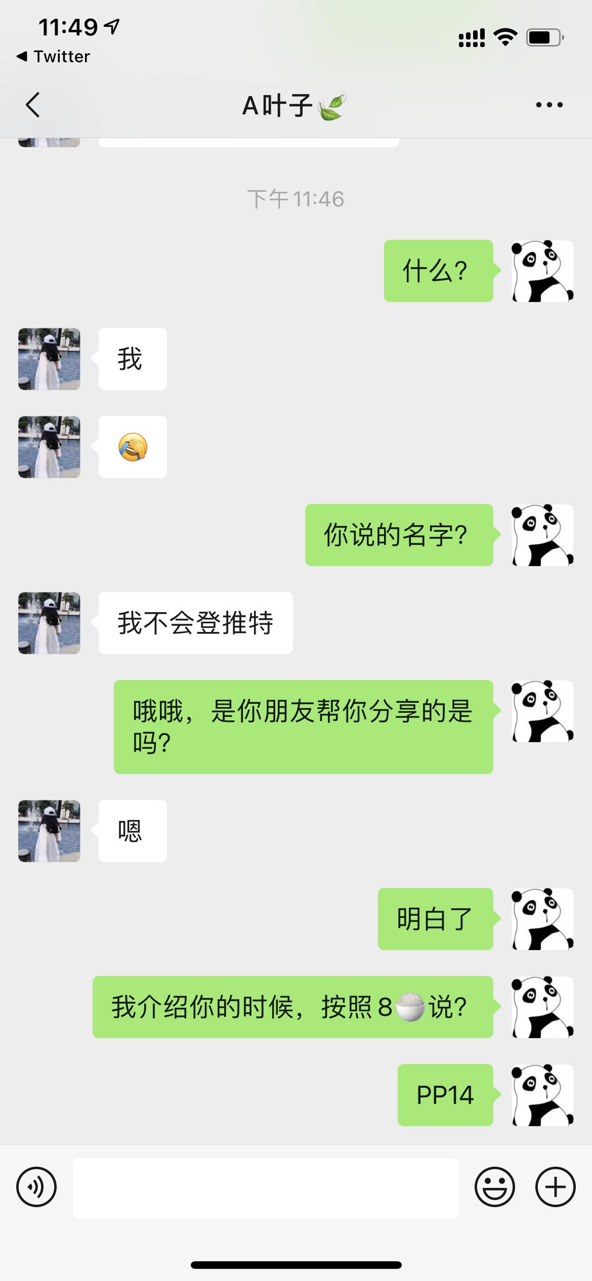 f5ea606b6bff13b0f39ebaee9a2162d8.PNG